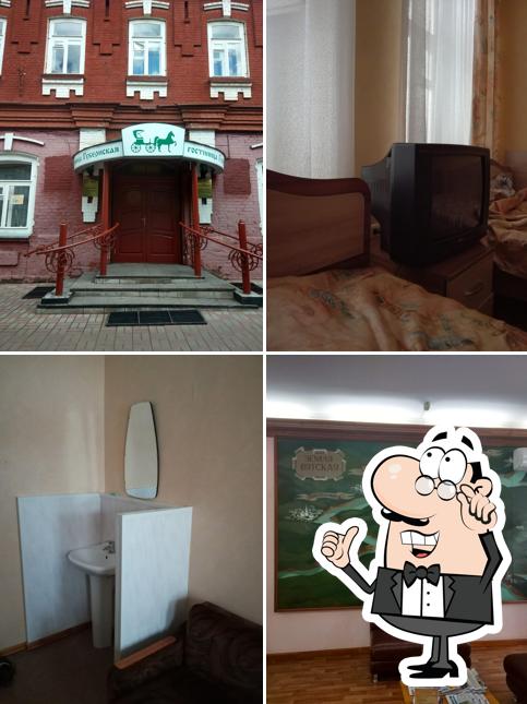 Гостиница "Губернская"