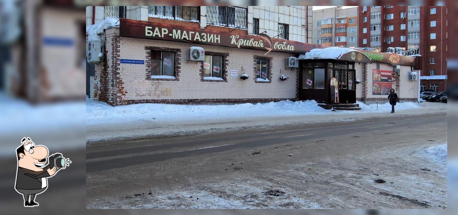 Кривая вобла
