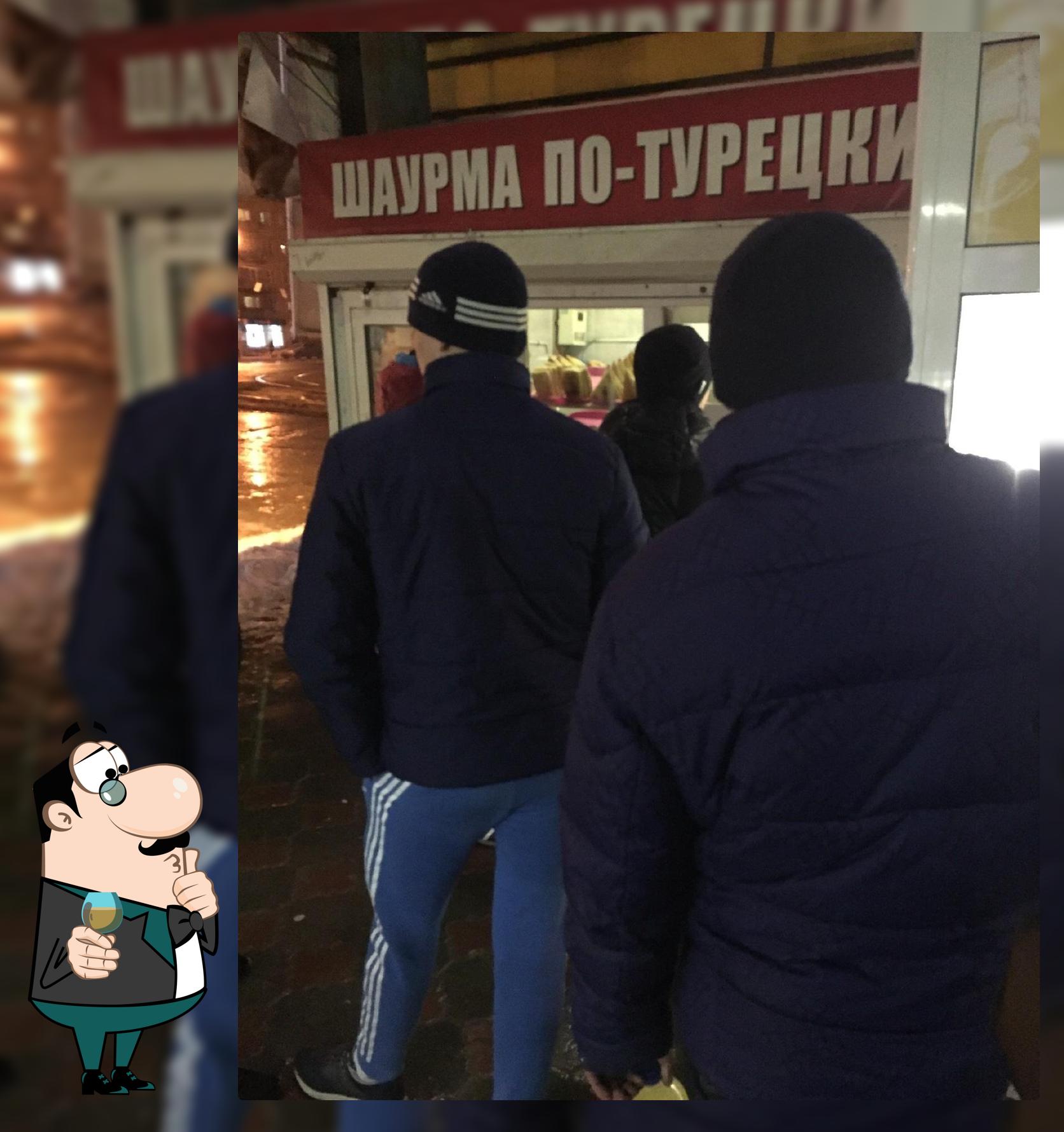 Шаурма по-турецки на Авроре