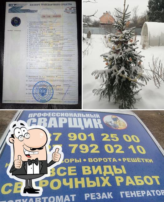 Здесь можно посмотреть фото кафе "Каспий"