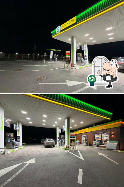 Эксон Ойл