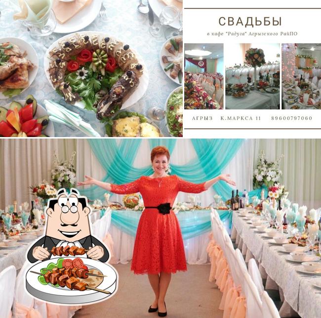 Кафе "Радуга" Агрызского РайПО