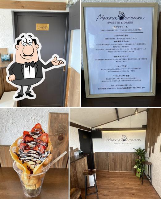 Moana creame（モアナクリーム）名張駅前店