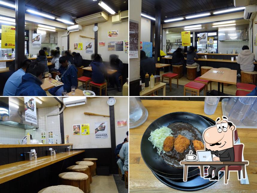 Go Go Curry Wajima Shop