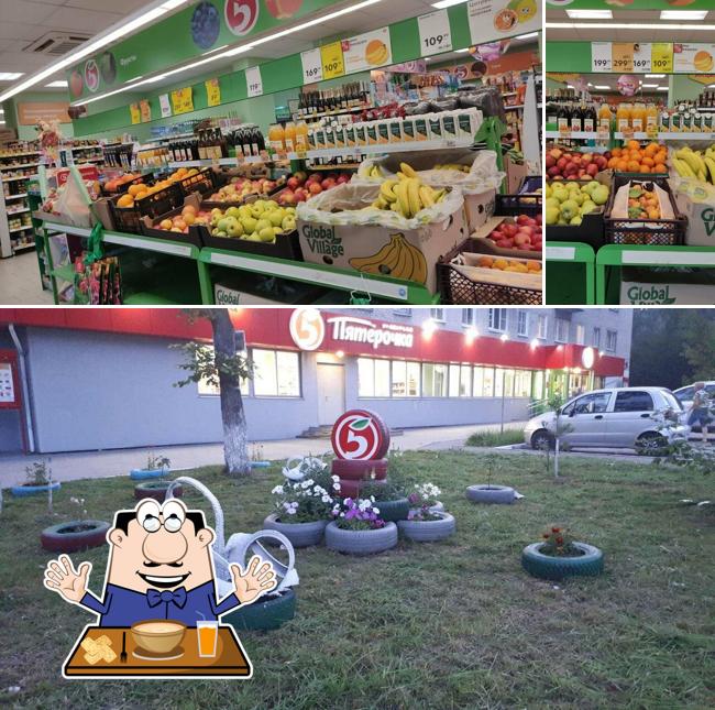 Пятёрочка