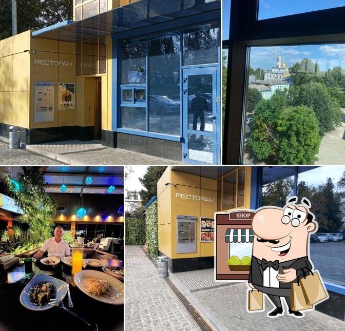 Наслаждайтесь пейзажем, который открывается из "Simfero"