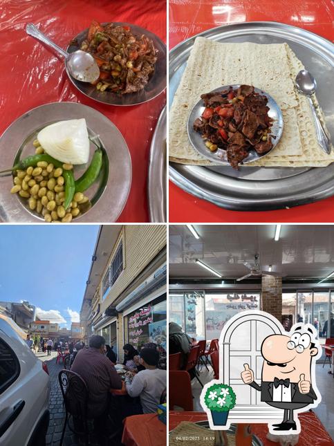 جغور بغور اسکندر