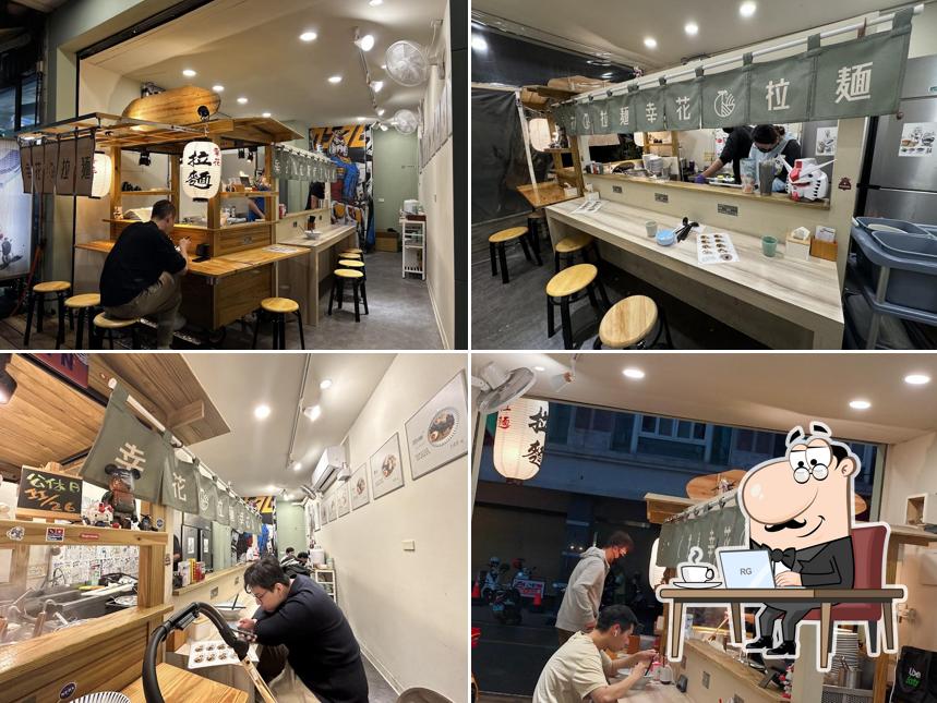 幸花鷄白湯拉麵 (彰化彰基店)