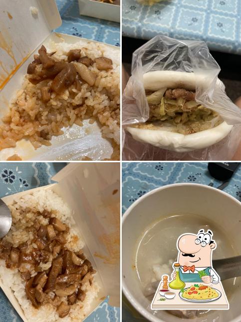 玉山四神湯（原：玉山美食）