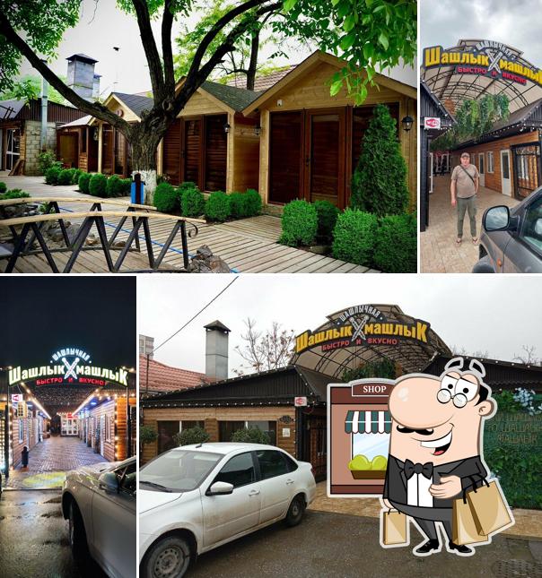 Посмотрите на фасад "Shashlik-Mashlik"