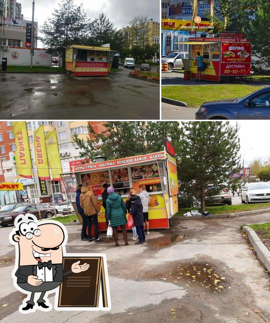 Империя шаурмы