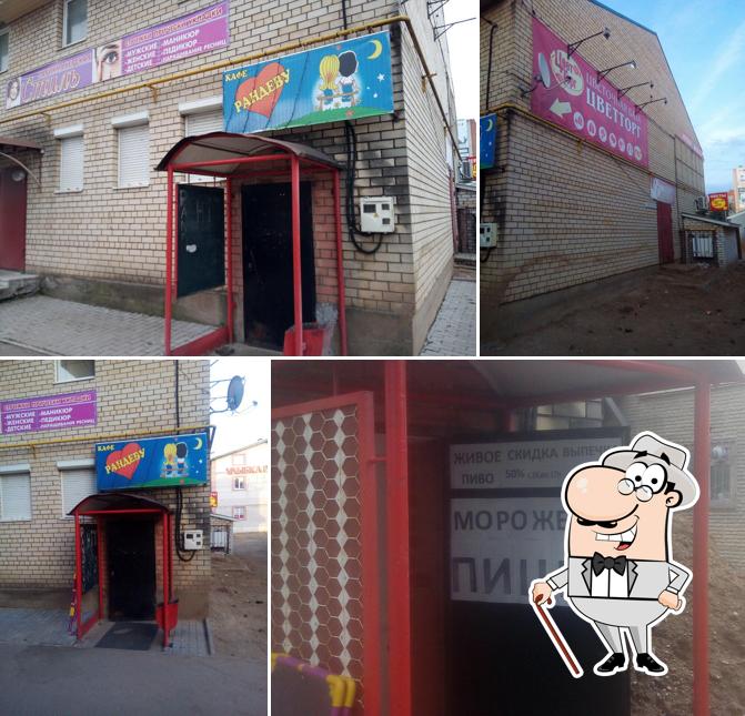 Диско-бар Рандеву