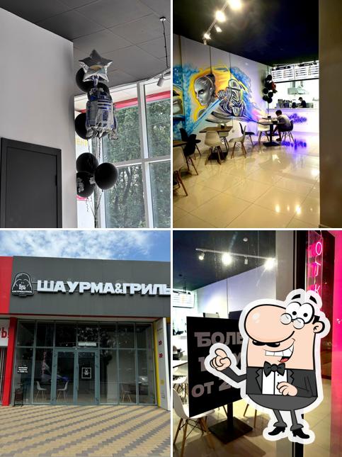 Dark Side шаурма & гриль