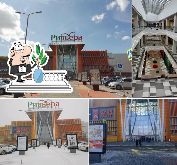 Внешнее оформление "Rostic's"