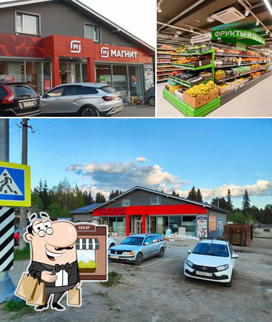 Магнит