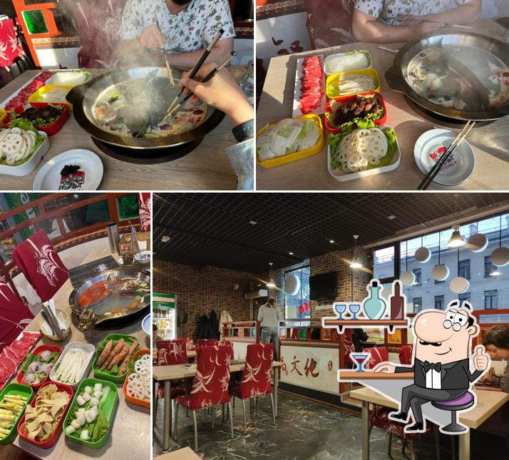 Сийи Хого и Рамен