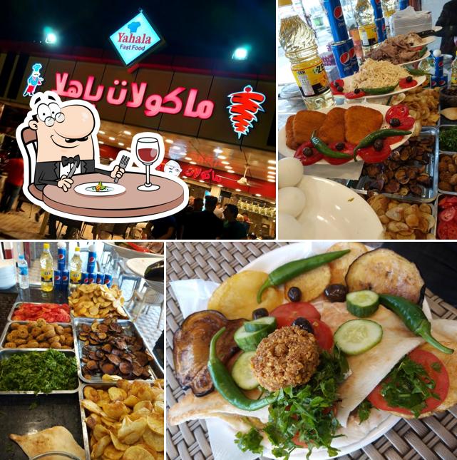 مأكولات ياهلا