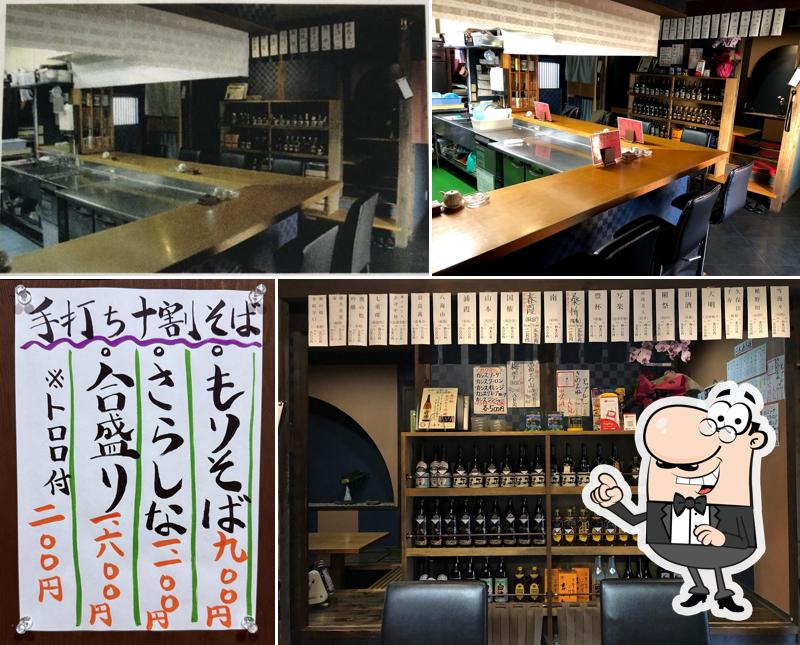 和食 れん