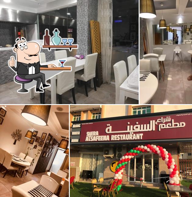 Shera Al Safeena Restaurant