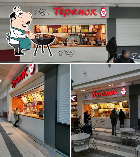 Теремок