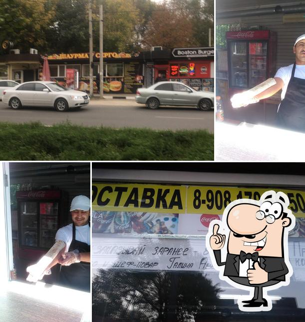 Шаурма у Серго
