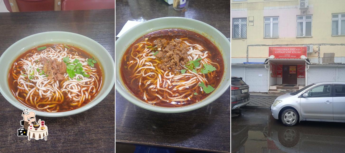 Кафе