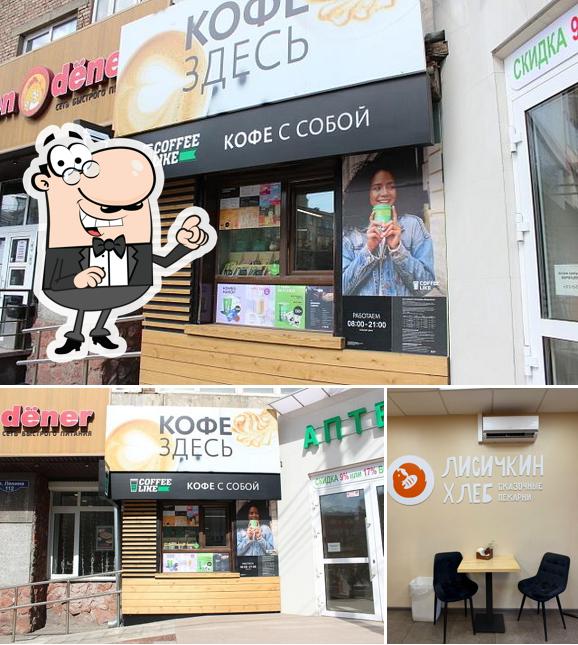 Лисичкин хлеб