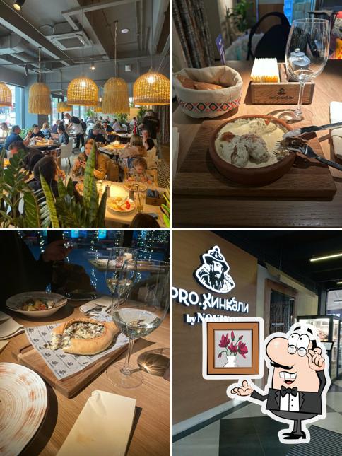 Посмотрите на внутренний интерьер "Pro. Хинкали"
