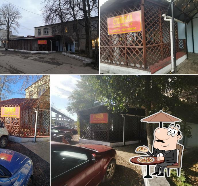 Столовая