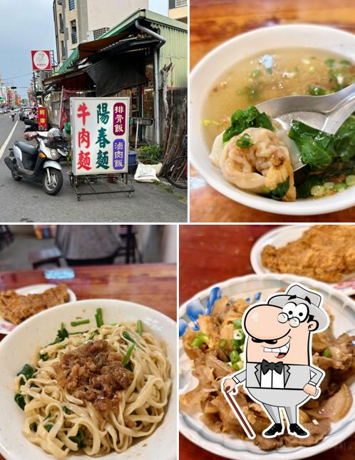 ㄚ珠陽春麵(沒有炸類）5/27。 5/31店休