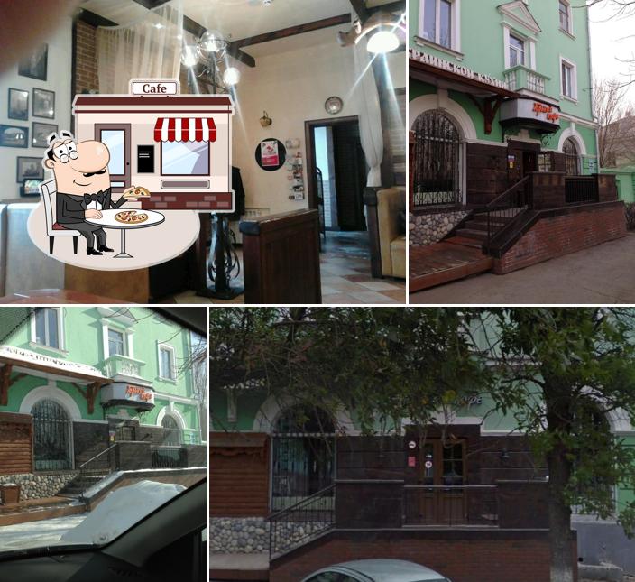Горький кофе