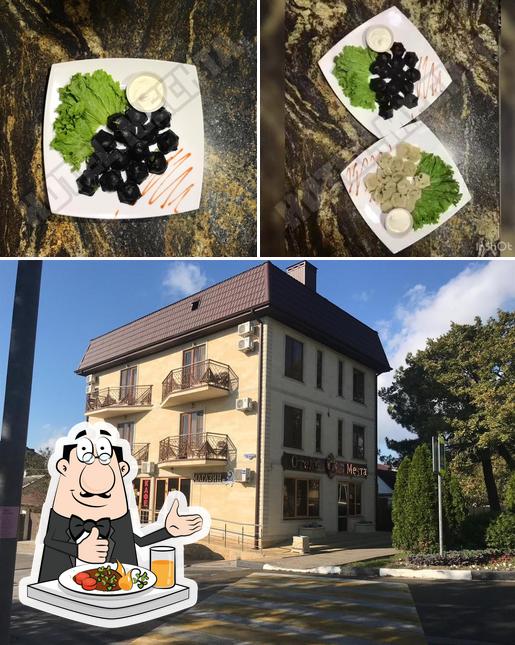 Кафе Мечта