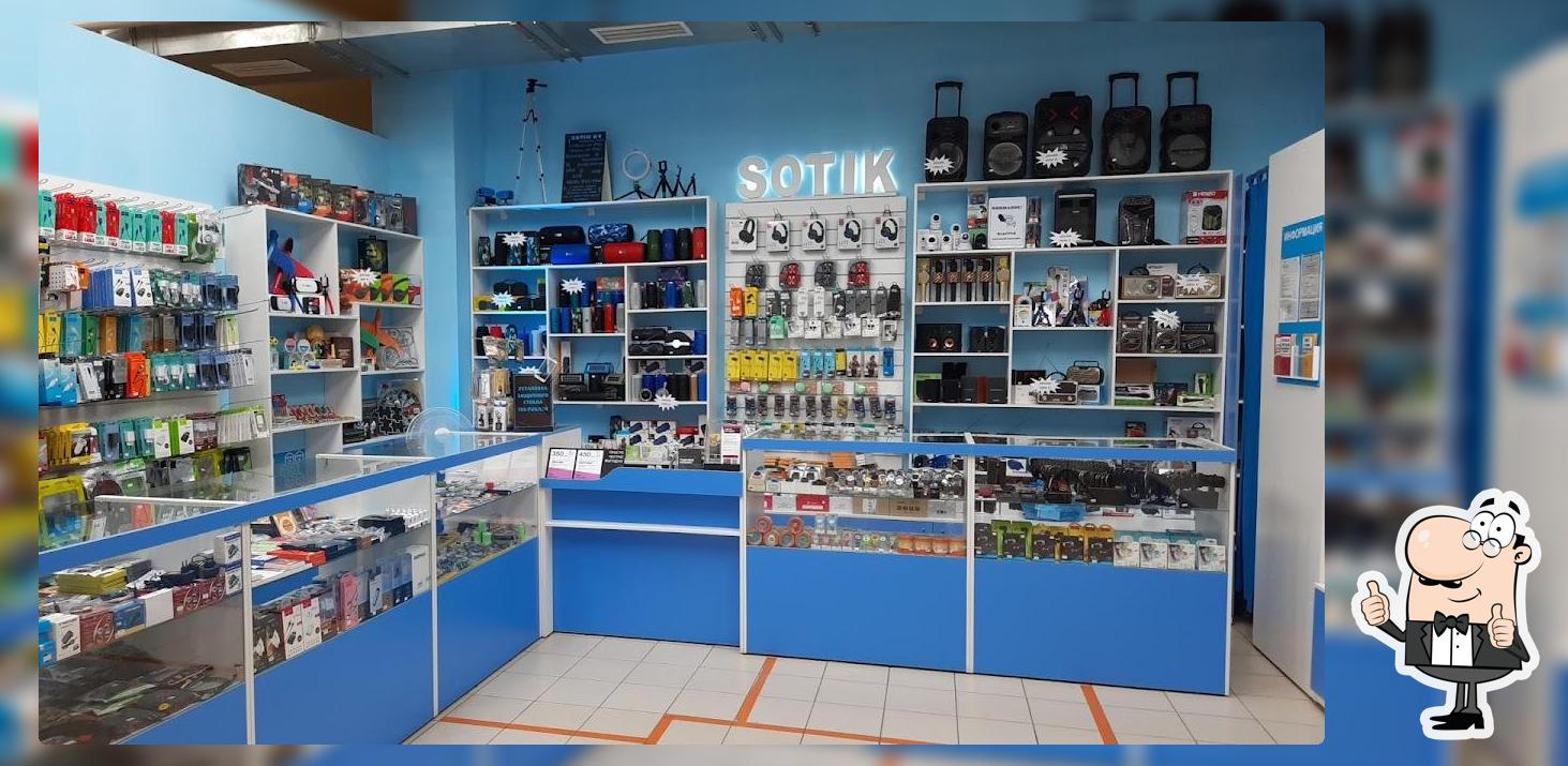Лотос