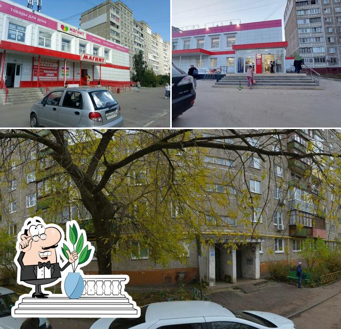 Магнит