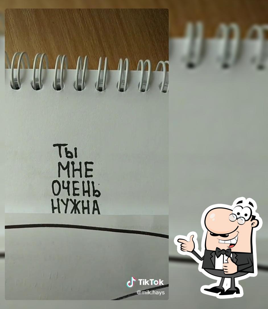 Лавка Пиво