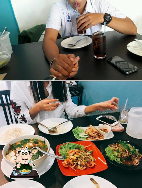 ตำ ยำ ชิลล์