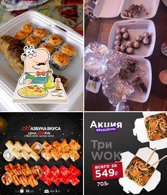 Банзай
