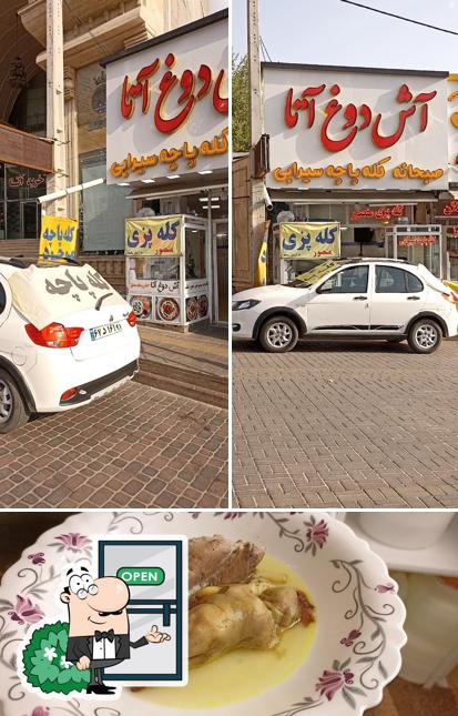کله پزی منصور