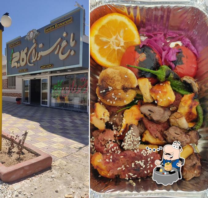 رستوران کاج
