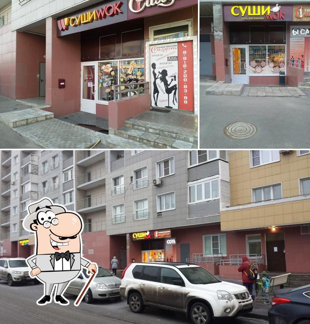 Внешнее оформление "Суши Wok"