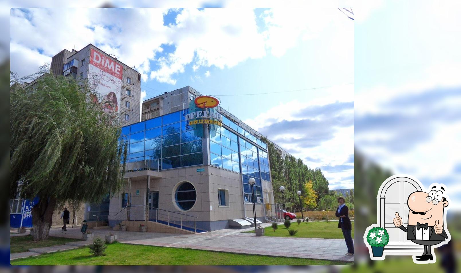 Пив бар