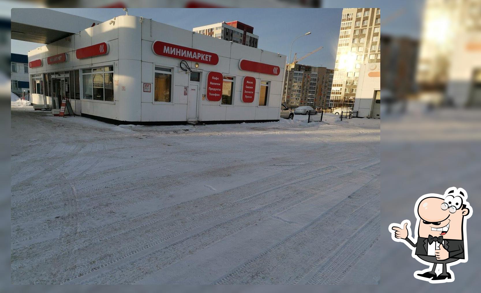 Минимаркет