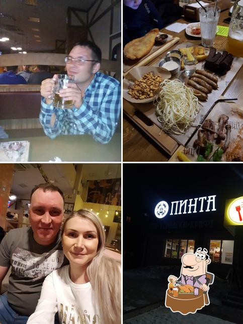 Пинта
