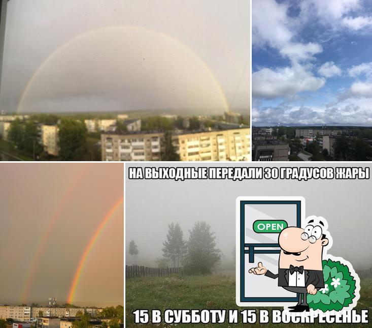 Глобус бар