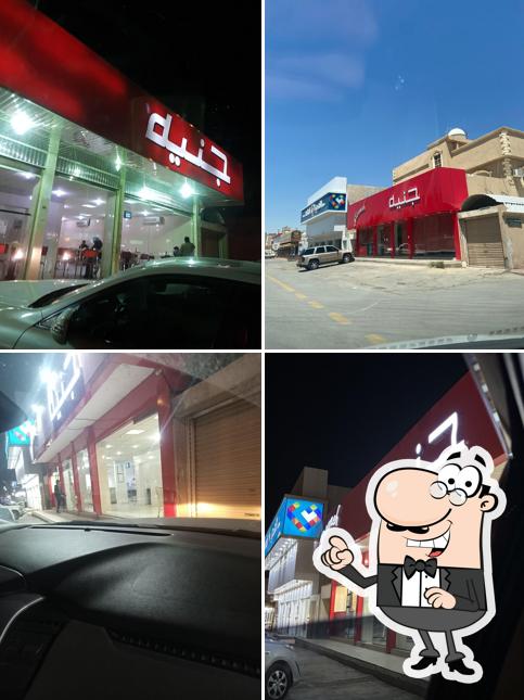Genneh Shawarma