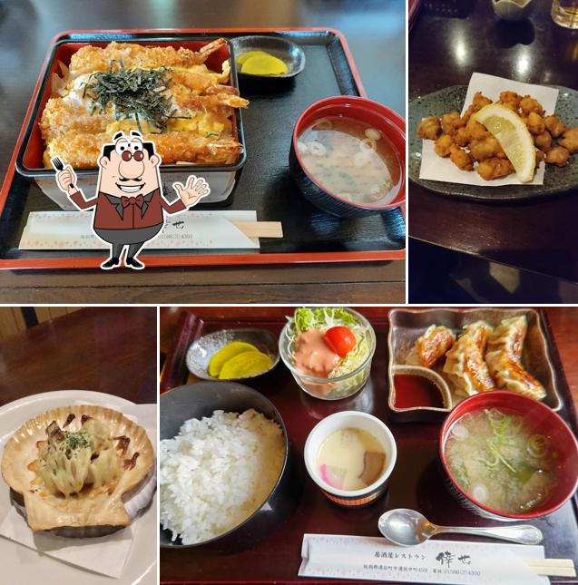 居酒屋レストラン倖せ