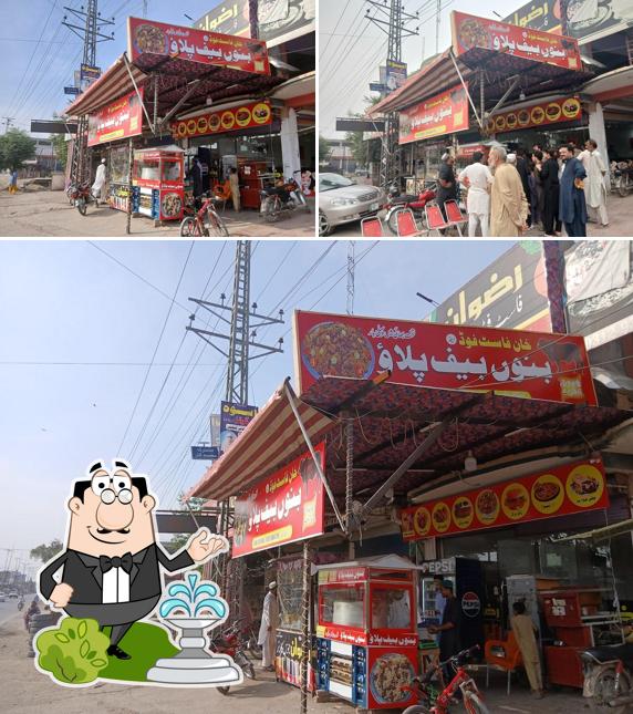 Bannu Beef Pulao