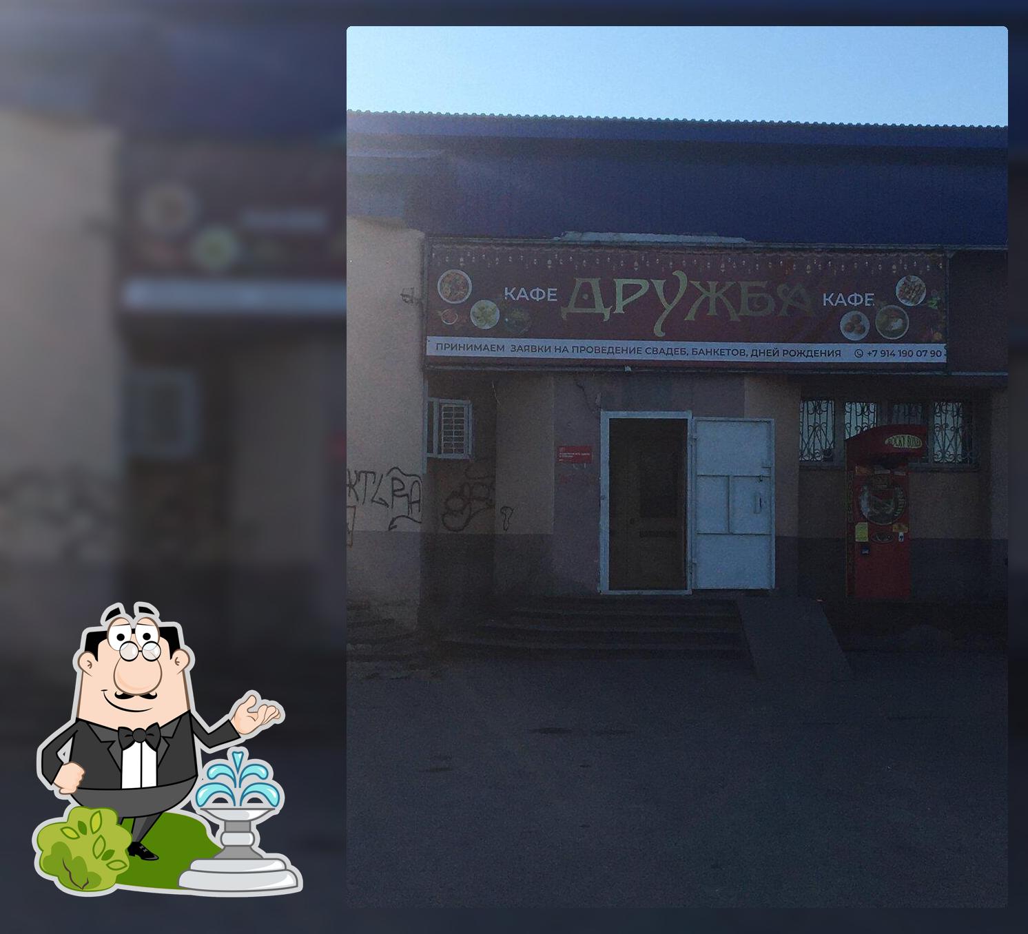 Бухороии шериф