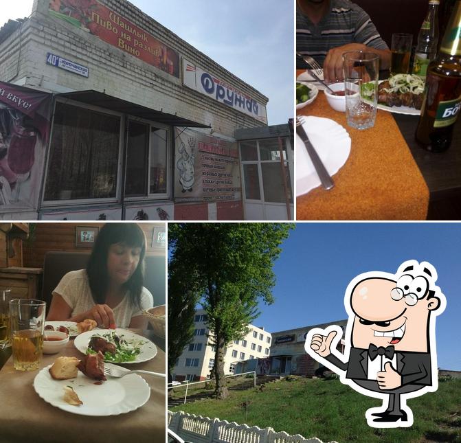 Мир шашлыка и вин