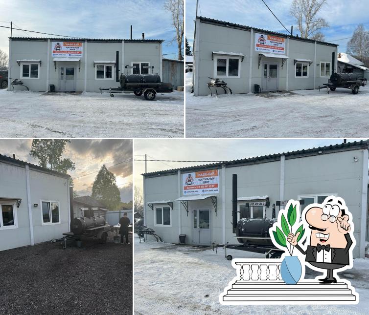 Зайдём К Пацанам